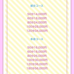 ❤️‍🔥ファーストタッチ❤️‍🔥