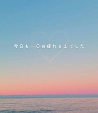 ありがとう🥹💗