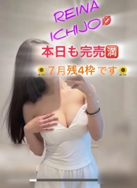 本日、明日も完売です🈵🌹✨
