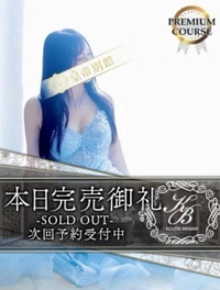 🦋完売御礼🙏✨