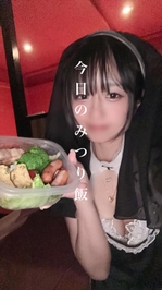 今日のみつり飯