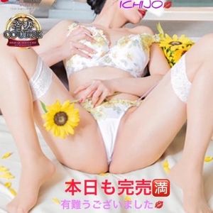 本日12:00-21:00ご予約で完売でした🈵有難うございました🥰