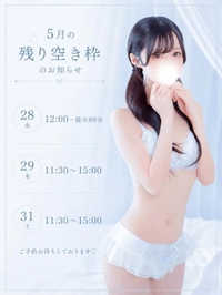 5月残り( ơ ̫ ơ )