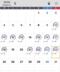 🎀5月の予定です🫧会いにきてくれたら嬉しいな🥺💗🎀