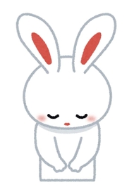 明日