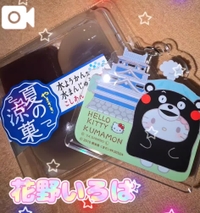 🧡わたしのお気に入り🍡