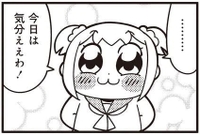 ば・く・れ・つ