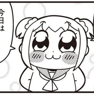 ば・く・れ・つ