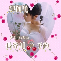 🩷姫予約のメリット🩷