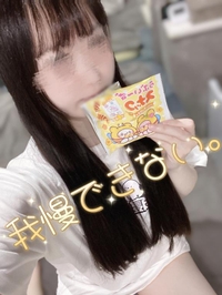 我慢の限界です🚰💦