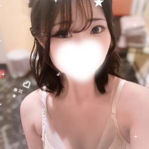 いつもと違う♡