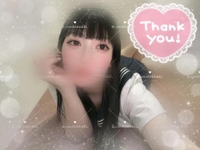 お礼💌