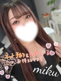 本日17時～出勤♥️