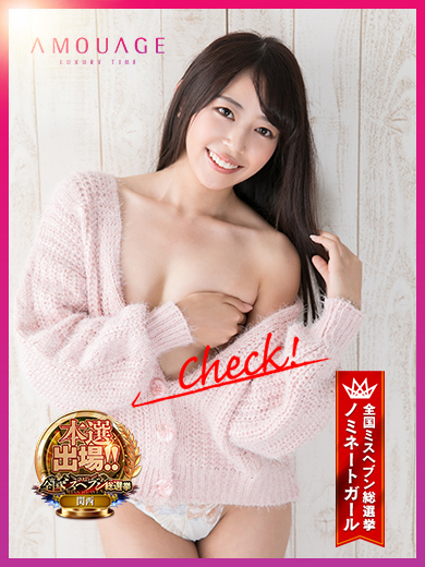 空山　かのん1枚目