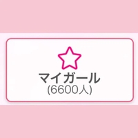 ✨️6600‼️✨️