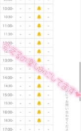 🔞エ〇チすぎちゃった？😵‍💫❤️