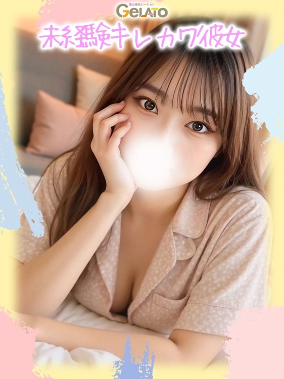 りり【彼女】2枚目