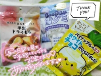 お心配りありがとうございます❤