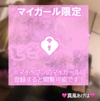 ❤️🩷そのまま離さないで･･🩷❤️