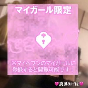 ❤️🩷そのまま離さないで･･🩷❤️