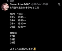 お久しぶりですあいてます
