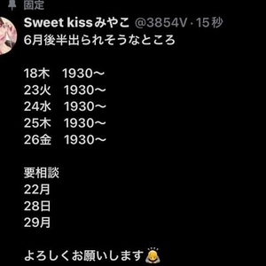 お久しぶりですあいてます