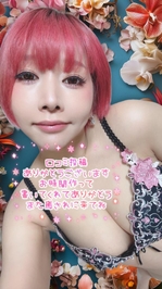 【お礼写メ日記】