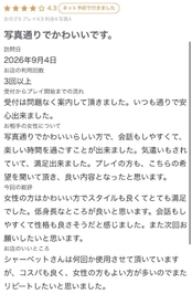 お礼🤍🫧