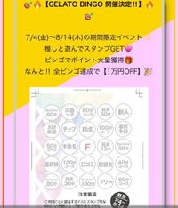 (🤟🏻˙˘˙ )🤟🏻𝑩𝑰𝑵𝑮𝑶=͟͟͞͞♡