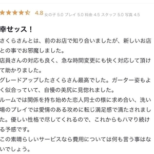 💌 : k.09019628さま へ
