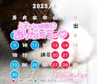 ('ω'o[定期]oあてちのこと