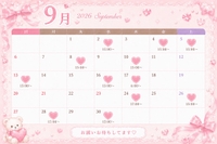 9月予定表🗓♡