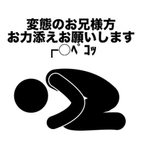 【解禁】私もついに、、、‼️