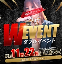 せっかくなら🍒