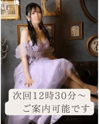 🦋次回12時30分~ご案内可能です