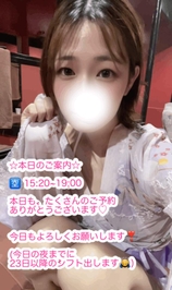 今日のご案内です🍀* ゚