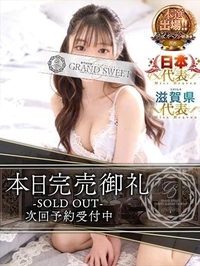 今日も全枠完売🈵