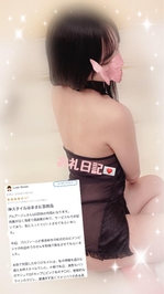 【お礼日記💌💖】 Luck Seven様へ♡