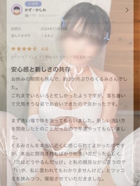 【お礼写メ日記】安定安心変態の仲良しさん💜(急にブッ込んでくるタイプ)