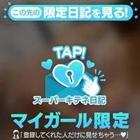 ドキドキするような恋😍