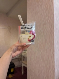 【ももち】ダイエットしてやる‼️（多分無理）
