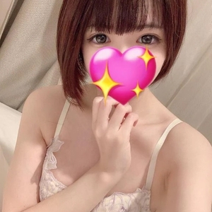 次回14:40頃〜🈳♡