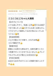 最近褒められること👉🏻👈🏻///💭