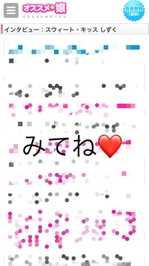 公開されてました