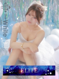 えり