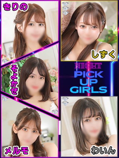 夜空に浮かぶ幸せ!!サムネイル01