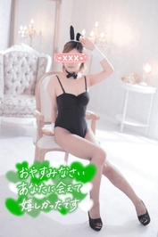 明日は休み