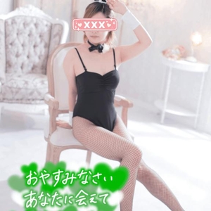 明日は休み