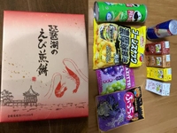 ありがとう♡