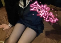 会いに来てくれる？🫶